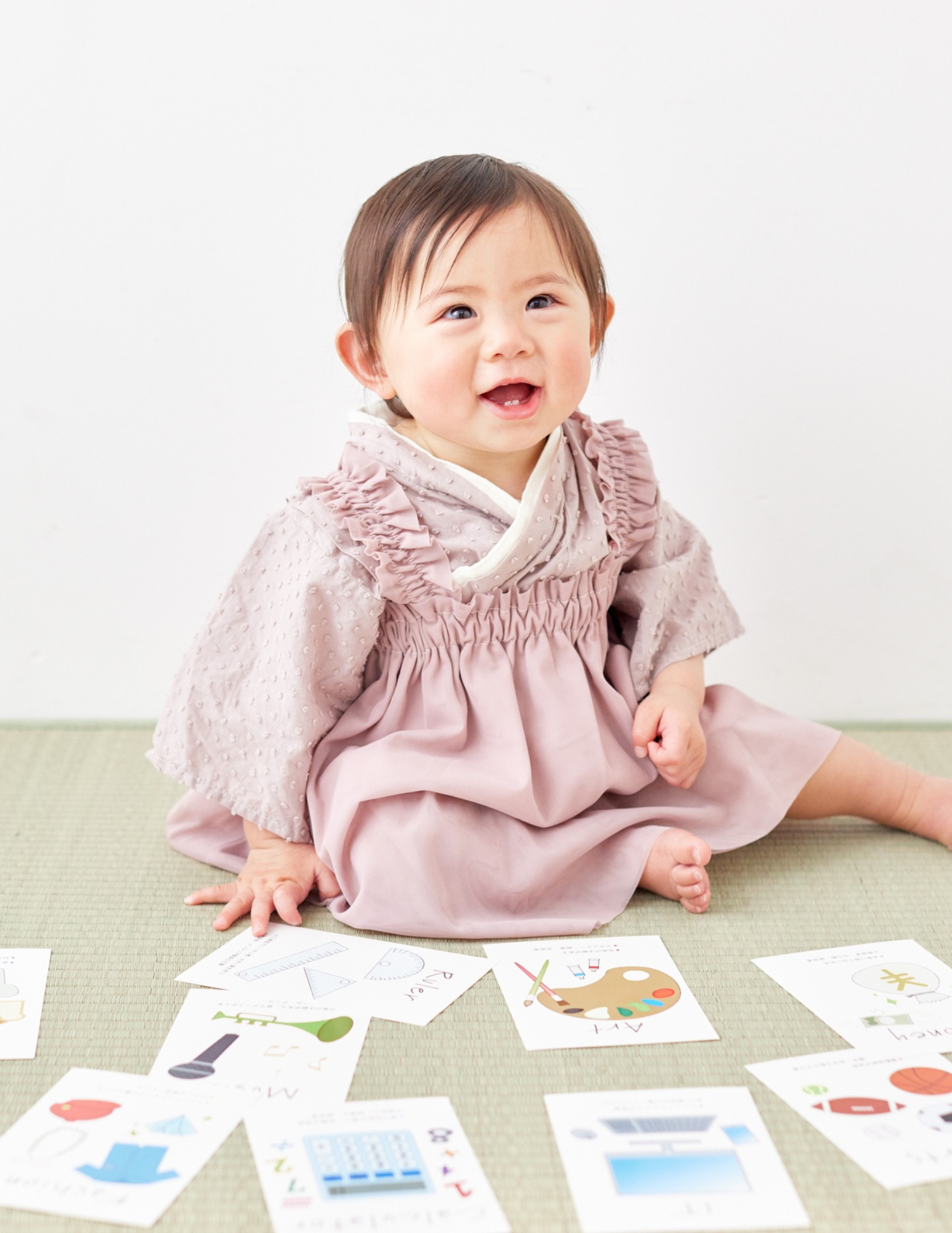 Flashcards
